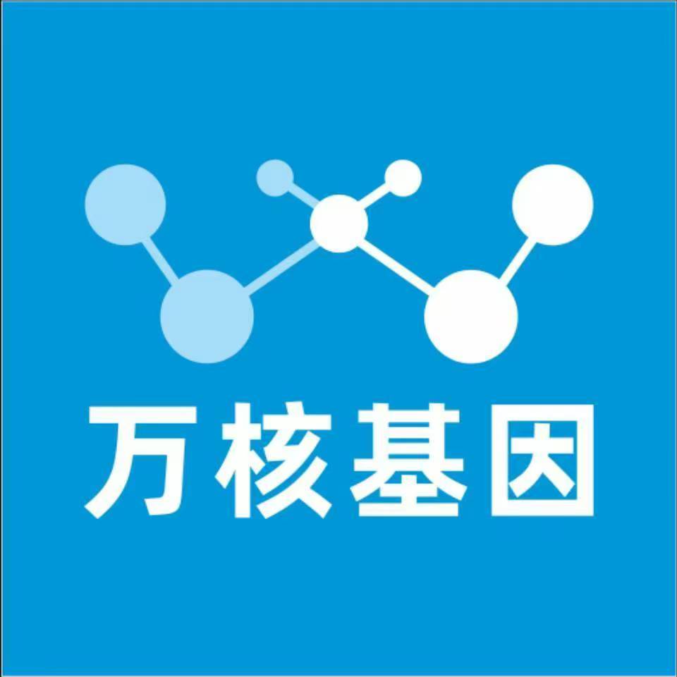 长沙开福区万核亲子鉴定中心